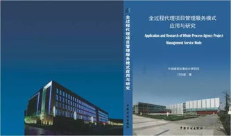 中国建筑标准设计研究院 关于我们 建档工作
